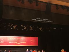 -香港理工大学