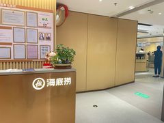 -海底捞火锅(旭辉MALL店)