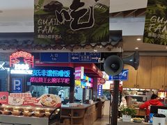 -怪噜范·老贵阳街头名小吃(汇金星力城店)