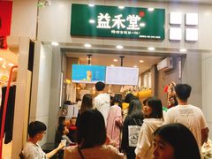 -金砂公园