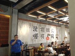 -破店肥哈·东北烧烤·夜宵(南山保利店)
