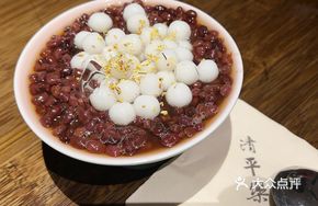 Red Bean and Osmanthus Glutinous Rice Balls