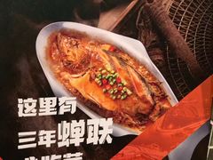 -刀板香·安徽菜(国购IFC店)