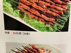 纯瘦-马尔扎哈烤肉餐厅(正茂·海龙花园店)
