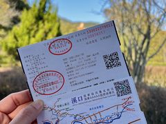 -溪口-滕头旅游景区