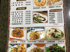菜单-顺德粥城·叹茶食粥(良化店)