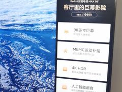 -星巴克(北京小米科技园1店)