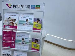 -优佳加感统·语言·注意力训练(江宸天街中心)