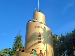 -墨江北回归线标志园