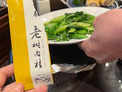 -中山保利艾美酒店-乐美中餐厅