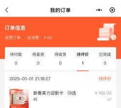 -四川娇点医学美容医院