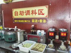 -正南齊北重庆老火锅(光华村直营店)