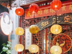 -老妈宫粽球