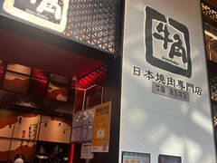 -北京安贞环宇荟