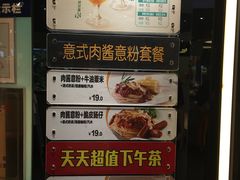 -大家乐(广州荔湾领展广场店)