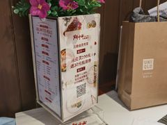 -斗牛士牛排餐厅(嘉里汇店)