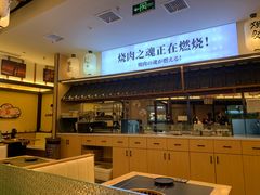 -極屋鮨牛 · 烧肉酒场(时代C馆店)