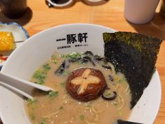 -一豚轩·烧鸟·豚骨拉面(五四路店)