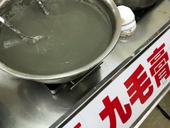 -景记甜品