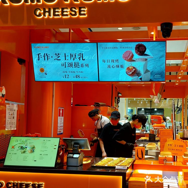 KUMO KUMO 中航店终于开张啦！