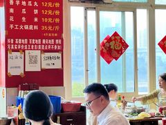 -福满家火锅26年江景(十八梯店)