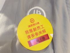 -海底捞火锅(顺义华联店)