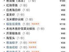 -金海湾海鲜排档(朱家尖店)