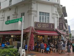 -松發肉骨茶(克拉码头店)