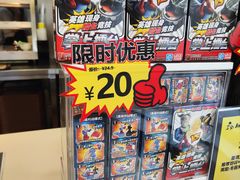 -真功夫(北京路步行街店)