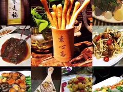 -素心斋素食餐厅