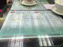 -义顺牛奶公司