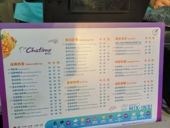 -日出茶太(兴隆大奥莱店)