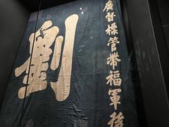 -广西壮族自治区博物馆