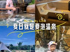 -厦门日月谷温泉渡假村