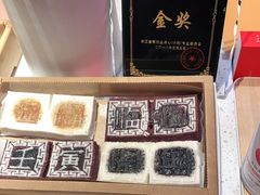 -阮大兴糕团(日月光中心店)