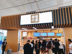门面-奈雪的茶(深圳北站店)