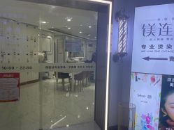 -镁连社·美联社