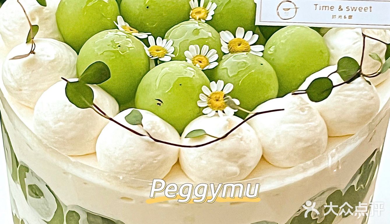 夏日限定💚巨巨巨好吃的青提蛋糕🎂咱就是说一整个清新住了！