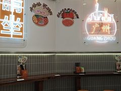 -周成芝螺蛳粉(人和店)
