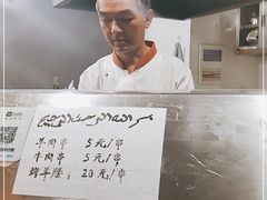 -东伊顺(高银街店)