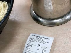 -章氏(车站北路店)