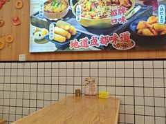 -冒菜西施·非遗冒菜(总店)