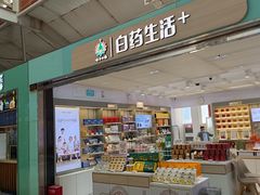 -丽江三义国际机场