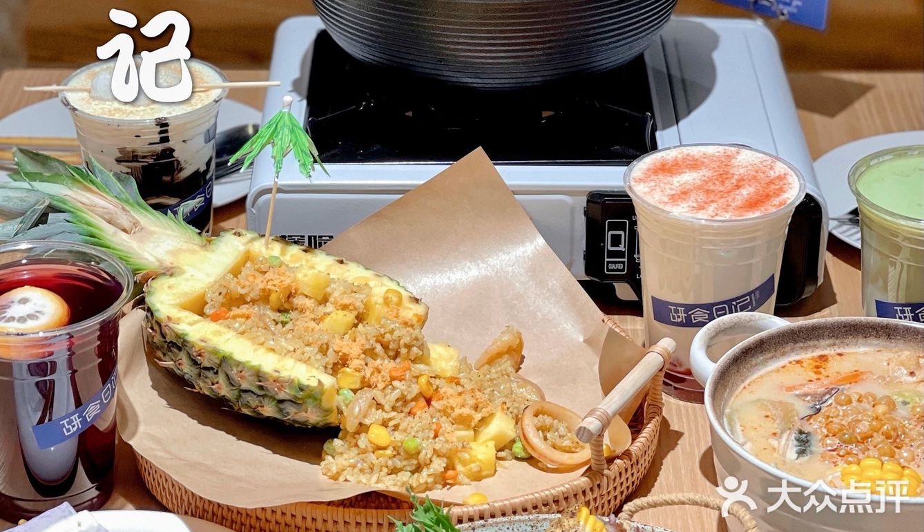 探险王国里的研食日记西餐厅！ 
