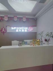 -成都苗方清颜专业祛痘