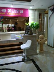 点击看大图 -禾美嘉医疗美容