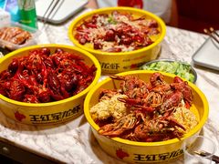 -王红军龙虾(新民路店)