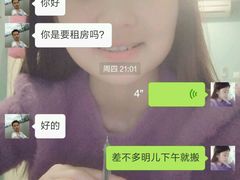 -链家(陆家浜路店)