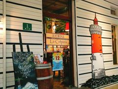 -La Creperie法餐厅(桃江路店)