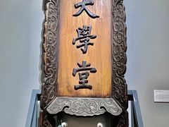 -北京国子监胡同